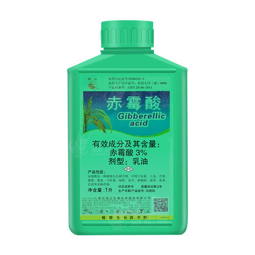 Qianjiang 3% gibberellic acid citrus fruit tree enlarged fruit seedless grape seed soaking to promote germination pesticide plant growth regulator 1000ml 100ml*10 bottles