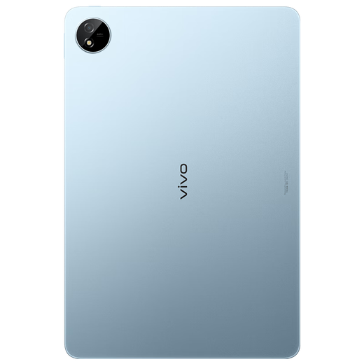 vivo Pad SE 8GB+128GB 蓝色 国家补贴 12.3英寸大屏 专属学习中心 50个月久用可靠 学生 平板电脑