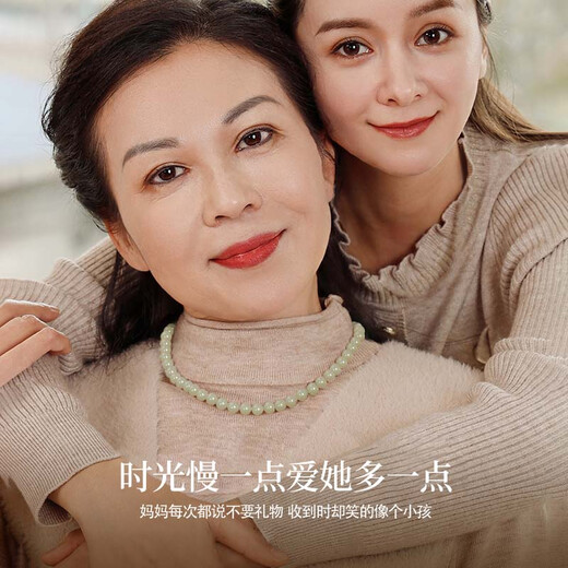 China Gold (CHINA GOLD) Hotan Jade Necklace Women's Fashion Plain Chain High-end Birthday Gift for Girlfriend Wife Mom Elders Memorial Day Practical Hotan Jade Necklace 8n