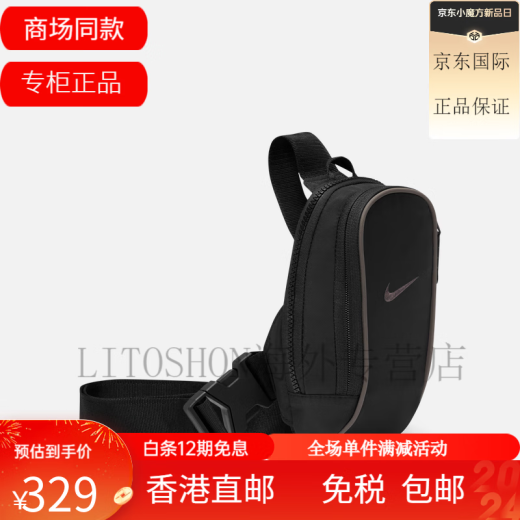 
NIKE/NIKE chest bag men and women bag sports crossbody bag casual bag shoulder bag DZ6891 DJ9794-010 DJ9794-010