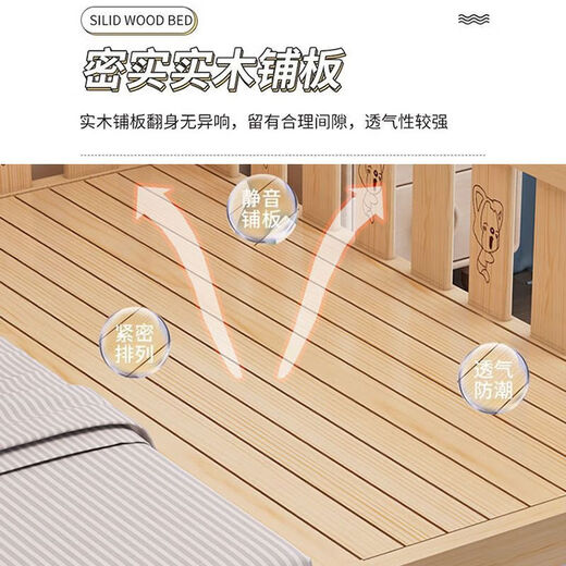 Senyibai solid wood baby bed spliced bed thickened solid wood bed boy single bed girl bedside with baby widened crib two-sided guardrail + mattress () length 200*width 100*height 40