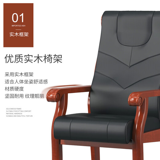 Dingmiao famous craftsman solid wood office chair leisure bedroom back armchair mahjong elderly ergonomic sofa soft bag conference computer chair