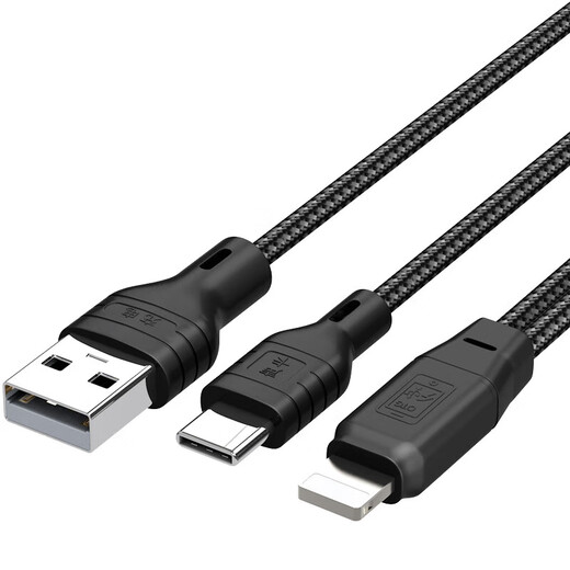 Philips customized Apple OTG cable transmission sound quality sound card mobile phone connection live streaming Apple + Android OTG cable (gift)