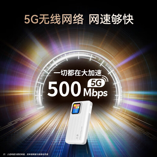 Gexing portable wifi6 official authentic wireless network portable mobile portable wifi Netcom cpe router car hotspot portable wifi unlimited traffic 2025 model 5G model 5GHz top configuration wifi6. Average network speed 300M