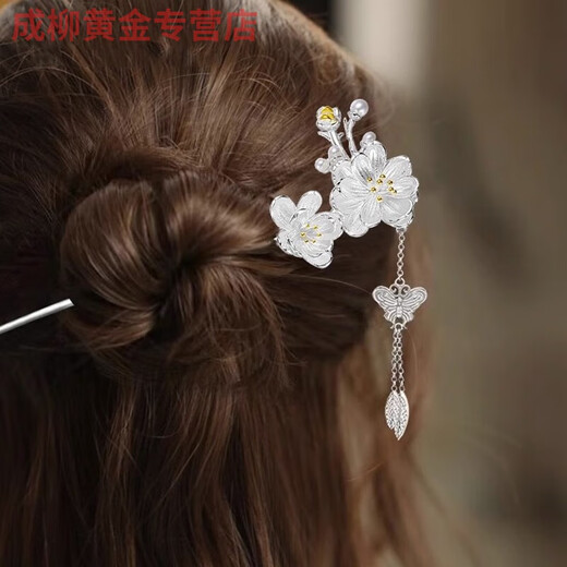 Jun Nianyu 999 sterling silver foot silver plum blossom tassel hairpin for women with ancient style new Chinese style hairpin
