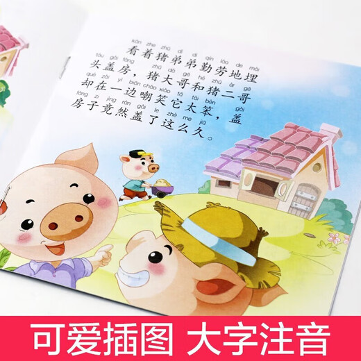 A complete set of 160 audio books for 0-1-2-3-6-year-old fairy tales for children audiobooks for toddlers and babies, bedtime stories picture books for infants, parent-child early education, educational enlightenment, 1 random copy