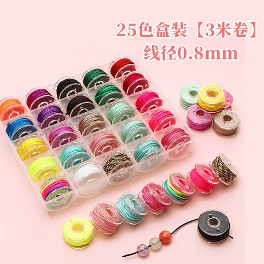 Maimed Mini No. 72 Jade Wire Set DIY Braided Rope Beaded Bracelet Bracelet Pendant Material Line Handmade Braided Rope Cord 25 Colors Boxed 3 Meters/Roll Wire Diameter 0.8mm