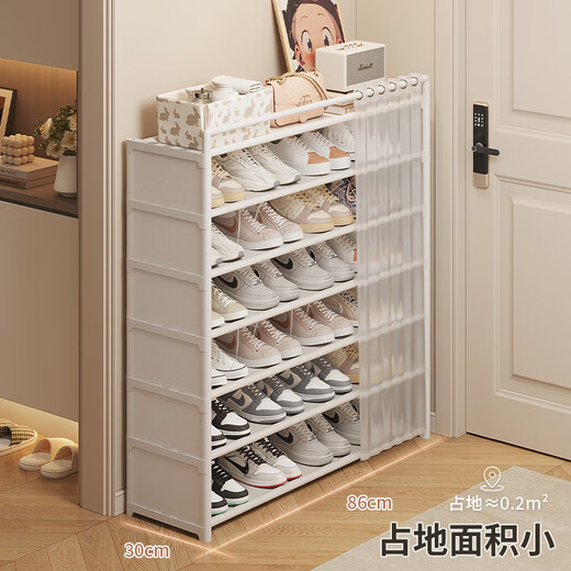Lohas Time Curtain Dust-proof Shoe Rack Small Entrance Door Household Multi-layer Shoe Storage Rack Rental Dormitory Shoe Rack Black-7 Layers 86 Fully Dust-proof