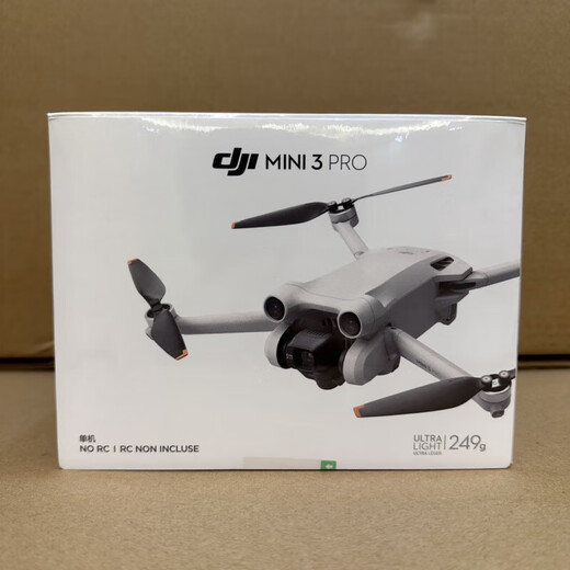 大疆精灵大疆mini3pro无人机 迷你3pro带屏长续航Mini4Pro无人机DJI  不带 99新mini3pro机身.没有电池遥控器