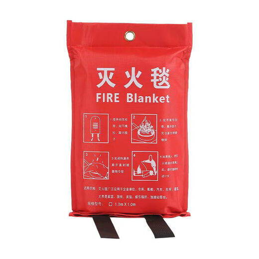 Fire extinguishing blanket fire certified fiberglass fire extinguishing blanket asbestos household commercial kitchen escape flame retardant emergency fire protection one packaging bag (not child packaging)