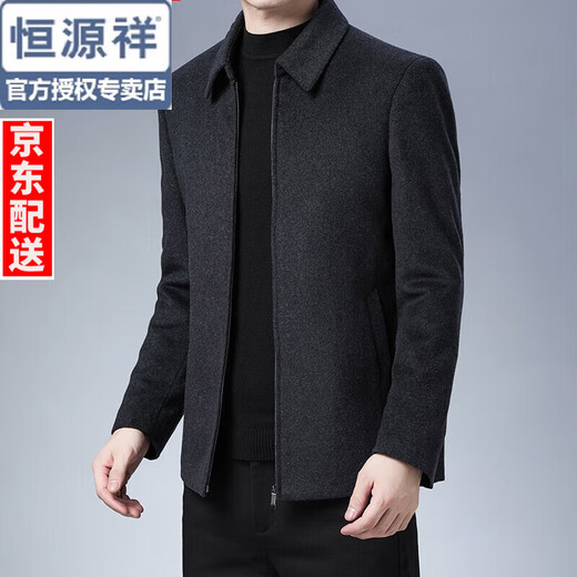 恒源祥中老年毛呢大衣男短款翻领秋冬季男士羊毛呢子外套爸爸装夹克男装 黑灰 L 170