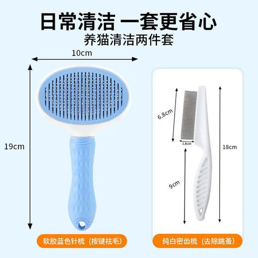 Pet cat comb to remove floating hair, needle comb, flea removal comb brush, cat artifact, dog cleaning cat hair special comb, pet gray (new 10.5cm widened comb surface, pet hair removal needle comb