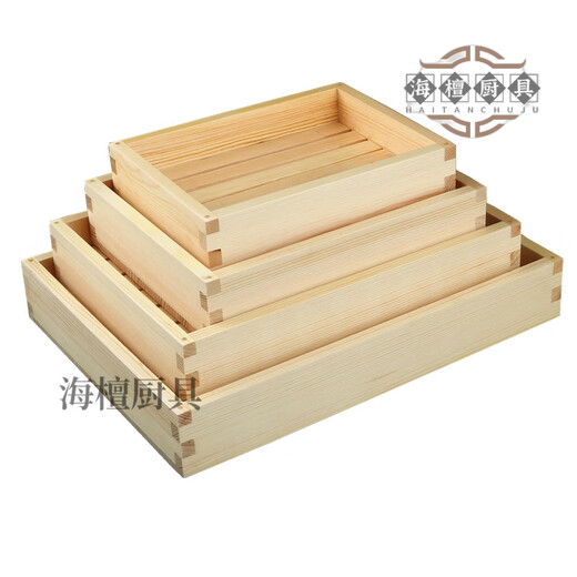Miaopule wooden salmon sashimi box with lid Japanese-style wooden sushi platter with lid wooden beef tray material extra large 43x33cm