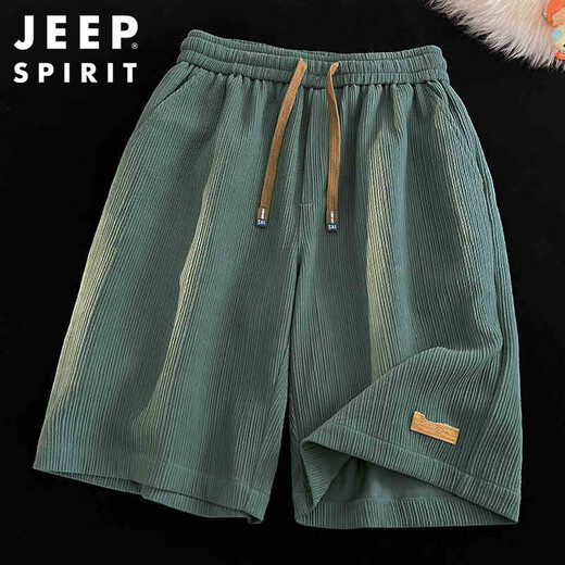 JEEP SPIRIT Jeep ice silk casual shorts men's summer American quick-drying sports pants large size five-quarter pants mint green 2XL