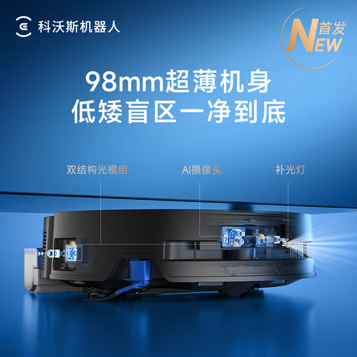 ECOVAX X9PRO BODEN BODE ROBOTE Konstante Druckrolle bewegliche Bodenroboter Roboter Integrierte automatische Reinigung intelligenter Haushaltswasserversorgungsversion Dex61-P