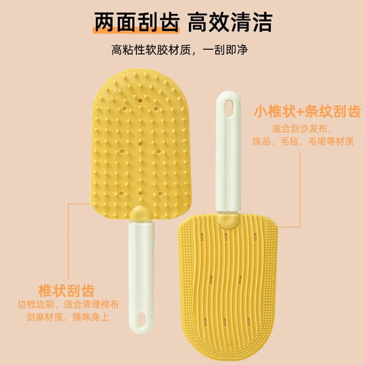 Bellega cat and dog hair removal comb double-sided brushing artifact pet general hair removal massage shaving cat shaving dog bath comb ice cream comb - yellow