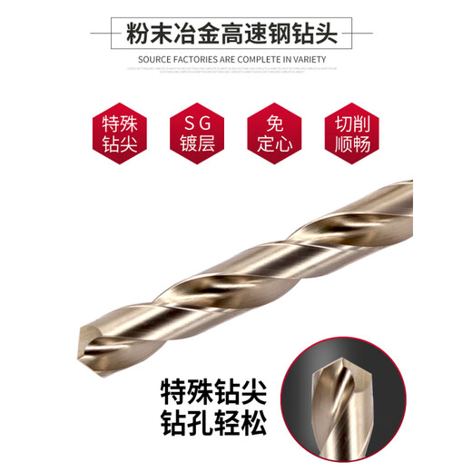 NACHI Japanese Fujitsu extended drill bit L7574 powder metallurgy high speed steel titanium alloy stainless steel drilling drill diameter 10 points 1 single
