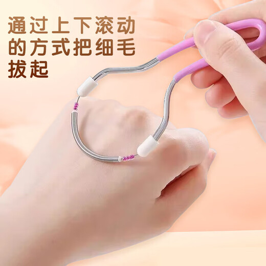 Makeup Deer Facial Hair Remover Hair Cleaning Artifact Pulling Face Shaving Knife Shaving Hair Removal Twist Face