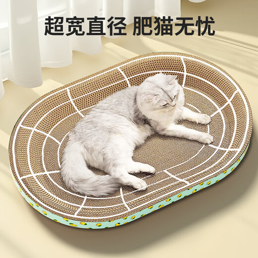 ERGOBABY cat scratching board, cat nest, cat claw board, no crumbs, cat scratching basin, cat toy, corrugated paper claw grinder, cat supplies, extra large size