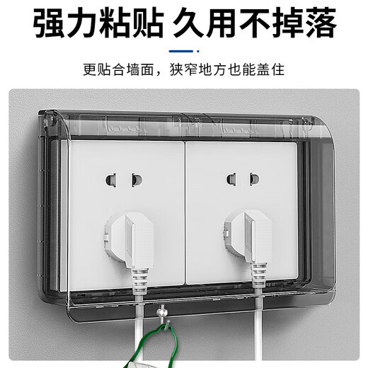 International Electrician 86 switch socket panel waterproof cover leakage bathroom switch anti-splash box bathroom paste power supply protective cover 86 type two-position universal waterproof box transparent