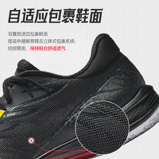 ANTA Qingyi Badminton Shoes丨2026 Spring New Wear-Resistant Anti-Slip Professional Training Sports Shoes for Men and Women Black/Classic Red/High-Gloss Yellow-5 39