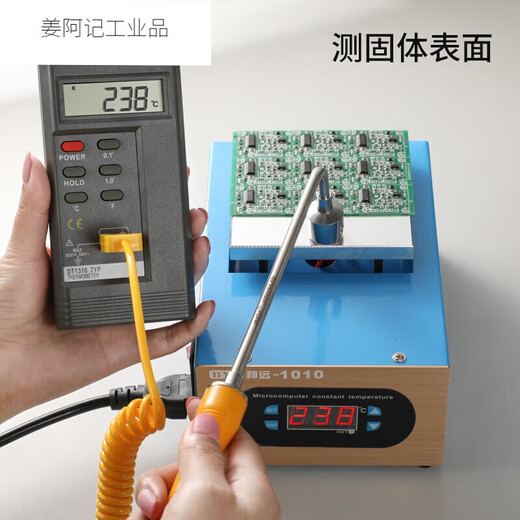 Индивидуальный высокоточный промышленный термометр, термометр для поверхности пресс-формы, выход для кондиционера, электронный термометр, контактный термометр SN7374 902C, стандартный