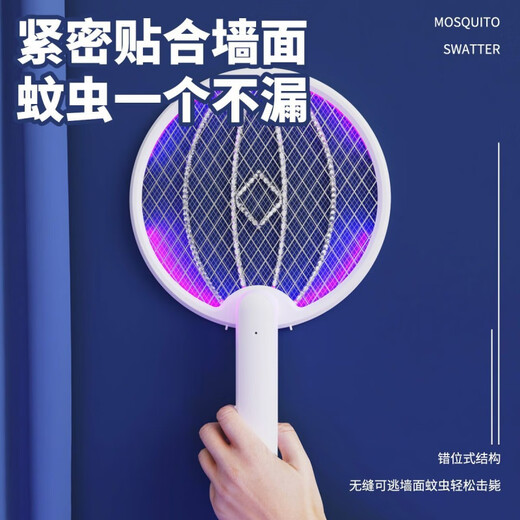 Midea Folding Wall-mounted Lying and Horizontal Three-in-One Whole House Automatic Mosquito Killer Lamp Electric Mosquito Swatter Child Lock Silent Charging Long Battery Life 2025 Top Version Upgrade Wall-mounted Lying and Standing Three Vehicle Mounted Small Electric Mosquito Swatter