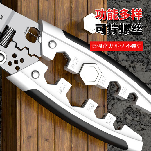 DELIXI ELECTRIC wire stripper electrician scissors multifunctional wire cutter crimping pliers electrician special cable scissors 28 in 1 with test pen