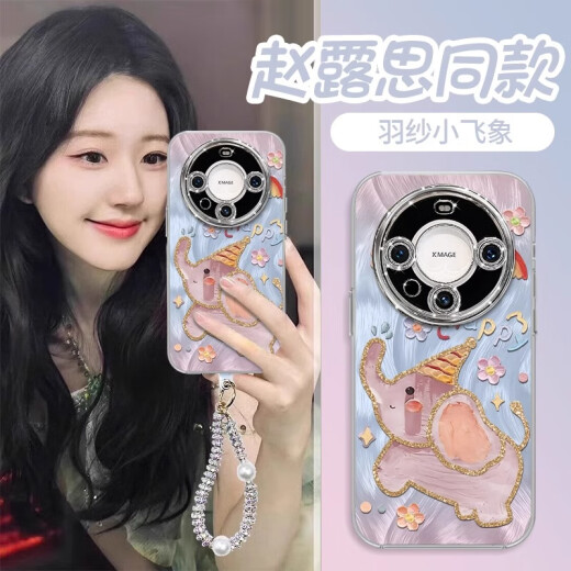 Shell Zhitong comes with lens film for Huawei mate70pro mobile phone case mate60 new mate40epro set P40pro + full-inclusive pura70 plus p60 bracket mete50e NM13548 cute Dumboy comes with electroplating Huawei Mate70Pr