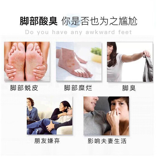 Athlete's foot spray 60ml, foot odor and foot sweat spray, antibacterial liquid, shoes and socks deodorant spray, remove sore and odorous feet, antibacterial spray 60ml x 2 bottles