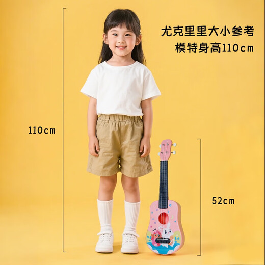 Maegu Ukulele Children's 21-inch Beginner Four-String Small Guitar Easy to Learn Musical Instrument Children's Christmas Birthday Gift
