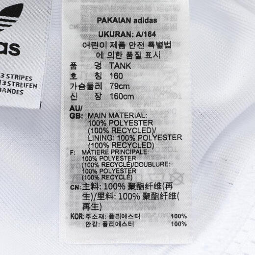 Adidas adidas Taobo Sports Clover Boys TANK Suspender/Vest JW1980 140