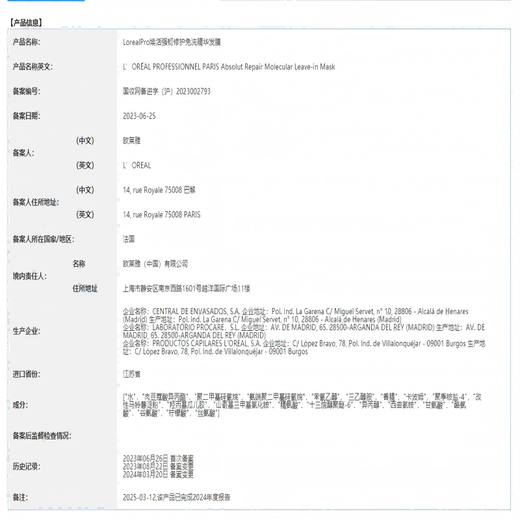 L'Oreal PRO Instant Smooth Essence Revitalizing Repair Leave-in Essence Hair Mask Smooth Hair Care Nourishing 100ml On Clearance