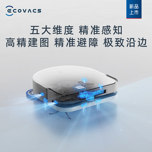 科沃斯扫地机器人X5 PRO 白色扫拖洗烘一体全自动清洗集尘毛发零缠绕灵动恒贴边官翻机 X5Pro双恒贴边旗舰
