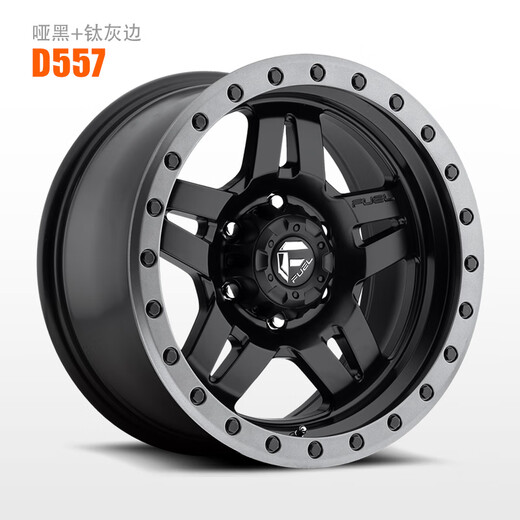 FUEL坦克300/400/500越野轮毂改装铝合金17/18寸轻量化旋压铸造 D679 17x9J