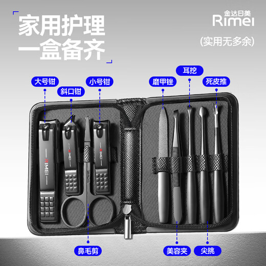 Kindari beauty nail clipper set tool kit 9 pieces full set of nail clippers manicure ear scoop nail scissors set of nail files for ear picking