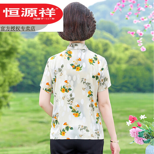 恒源祥妈妈装夏季短袖衬衣时尚印花轻薄女士翻领花色冰丝半袖衬衫潮 6623红色+裤子 XL 90-105斤