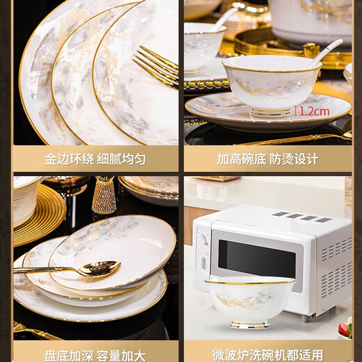 Wanxiang bowls, plates and tableware complete bowl set Jingdezhen ceramic dishes household complete set of bowls and chopsticks housewarming gift