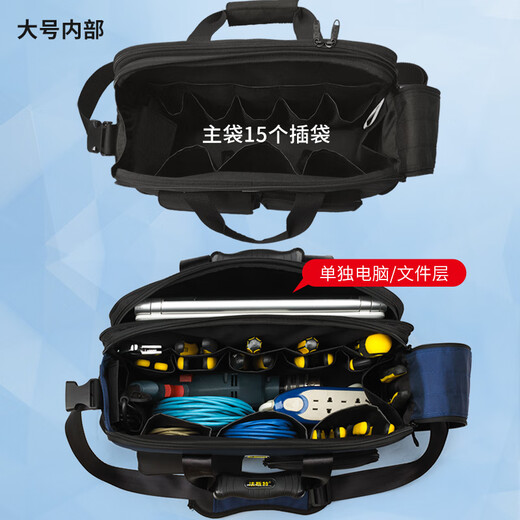 Yingtang Home Appliance Repair Canvas Tool Bag Shoulder Handbag Multifunctional Telecom Grid Elevator After-Sales Service Work Bag Small Blue and Black with File Compartment