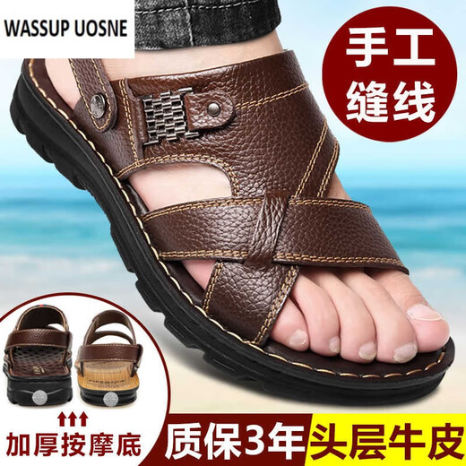 WASSUP UOSNE genuine cowhide first-layer cowhide sandals for men genuine leather summer men's sandals men's casual two-wear driving beach shoes 9928 brown first-layer cowhide 42