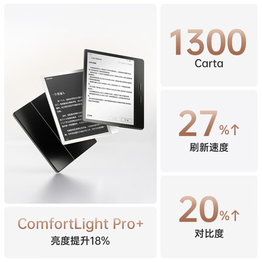 IReader consultation and receive benefits Ocean4 Turbo 2025 seven-inch electronic paper book reader e-book ink screen tablet learning reading book Arctic White Ocean4 Turbo 2025 Arctic White stand-alone