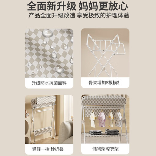 敬邦尿布台婴儿护理台宝宝床上换尿布洗澡一体新生儿抚触多功能可折叠 樱落粉-PRO组合三横梁骨架一键