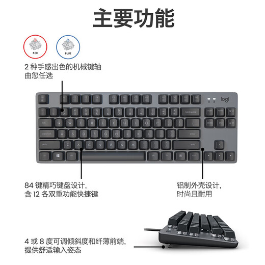 
Logitech Preferred Series K835 Wired Keyboard Blue and Red Axis Game Office Typing Laptop Desktop Computer K835 White TTC-Red Axis No Standard