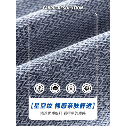 Starry Sky Pattern Jeans Men's 2025 Spring and Summer New Fashion Brand Retro Retro Casual Long pantalones delgados 9854 Azul retro M (tamaño 28-29)