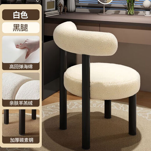 Pupan internet celebrity makeup stool bedroom sherpa white dressing stool chair dressing table cloakroom makeup chair manicure chair white sherpa white painted legs removable and washable