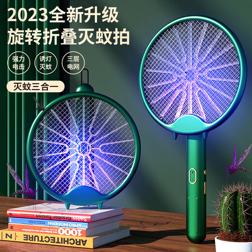 Midea household folding electric mosquito swatter four-in-one handheld mosquito swatter USB purple light wave handheld mosquito swatter mosquito luring lamp electric mosquito swatter rechargeable household two-in-one automatic mosquito trap new folding electric mosquito swatter - green