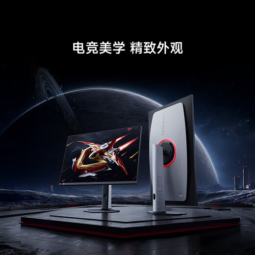 Xiaomi REDMI 27-inch 2K 180Hz 1152 partition MiniLED HDR1000 2000nits 99%DCI-P3 wide color gamut gaming monitor G Pro 27Q