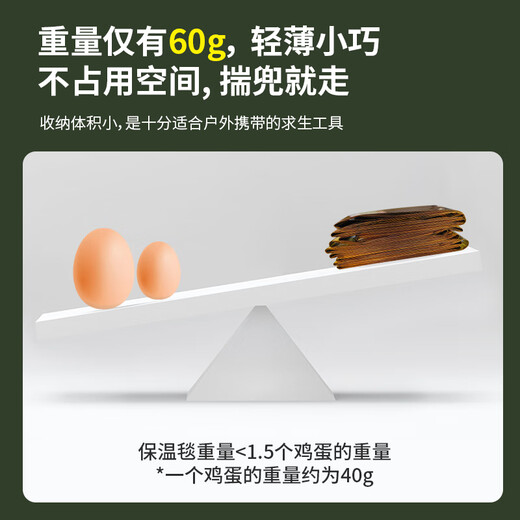 Mingdian Fire Emergency Insulation Blanket 3 pieces, individually packaged, outdoor warm, reflective, cold and windproof, thermal insulation and sun protection, portable, search and rescue emergency blanket, gold and silver (160*210cm)