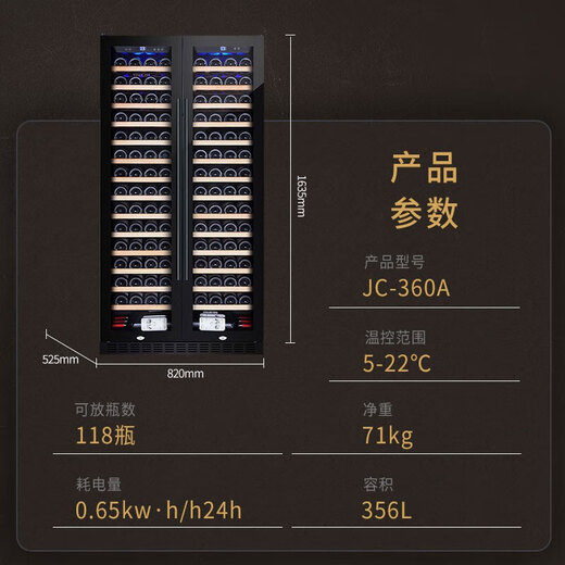 Vinocave red wine cabinet constant temperature wine cabinet moisturizing large capacity double door embedded home living room white wine grape glass cold storage ultra-thin model can be customized dual temperature model JC-360A- 118 bottles