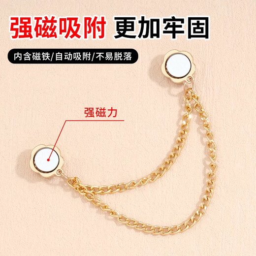 Shufen buttons, seam-free magnetic cufflinks, no damage to clothes, traceless chain, light luxury and high-end sense, corner buttons, trouser leg hem fixing buckles, Q0112 gold magnetic cufflinks (pair)